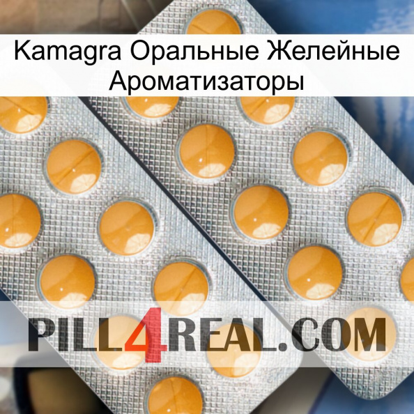 Kamagra Оральные Желейные Ароматизаторы levitra2.jpg